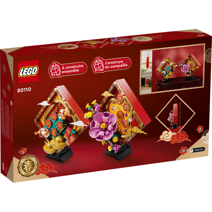 Display del Capodanno Lunare - Lego 80110